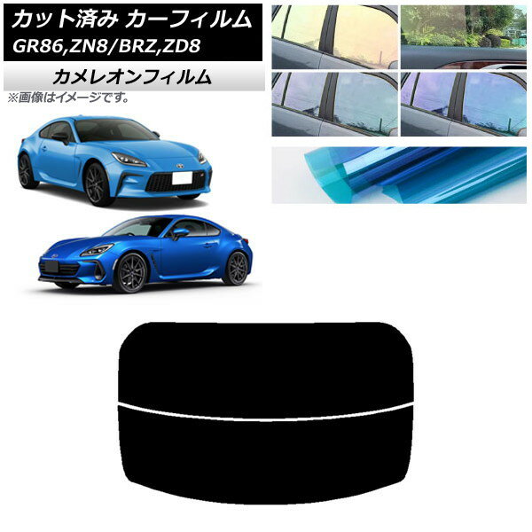 ե ȥ西 Х GR86 BRZ ZN8 ZD8 ꥢ饹(ʬ) 쥪 ٤3ե५顼 AP-WFCM009...