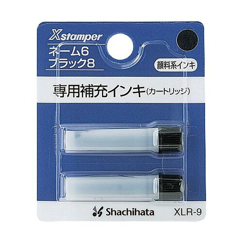 シヤチハタ 補充インキ 黒 入数：1パック(2個) XLR-9(11182) refill ink