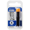 シヤチハタ 顔料系インキ直液式カートリッジ 紫 1ml XLR-RC-V(42566) Pigment based ink direct liquid cart...
