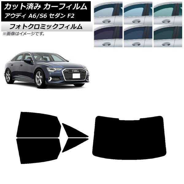 カーフィルム アウディ A6/S6 セダン F2 2019年〜 ブラック7535 リアセット(1枚型) フォトクロミック AP-WFPM0284-RDR1 Car film