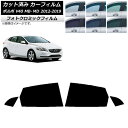 カーフィルム ボルボ V40 MB,MD 2012年〜2019年 グリーン7520 リアドアセット フォトクロミック AP-WFPM0333-RD Car fi...