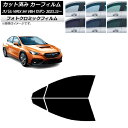 カーフィルム スバル WRX S4 VBH セダン 2021年11月〜 グリーン7520 フロントドアセット フォトクロミック AP-WFPM0397-FD C...
