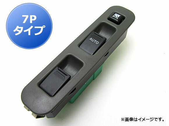 パワーウィンドウスイッチ スズキ Kei HN21S 7ピンタイプ Power window switch