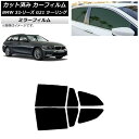 カーフィルム BMW 3シリーズ G21 ツーリング 2019年09月〜 リアドアセット ミラータイプ AP-WFMF0049-RD Car film