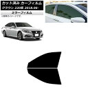 カーフィルム トヨタ クラウン 220系 2018年06月〜 フロントドアセット ミラータイプ AP-WFMF0078-FD Car film