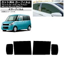カーフィルム ルークス フレアワゴン パレット(SW) ML21S MM21S MK21S リアドアセット ミラータイプ AP-WFMF0152-RD Car ...