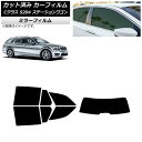 カーフィルム メルセデス・ベンツ Cクラス S204 ステーションワゴン リアセット(1枚型) ミラータイプ AP-WFMF0239-RDR1 Car film