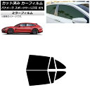カーフィルム ポルシェ パナメーラ スポーツツーリスモ 971 2017年〜 リアドアセット ミラータイプ AP-WFMF0312-RD Car film