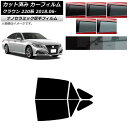 カーフィルム トヨタ クラウン 220系 2018年06月〜 リアドアセット 厚手 UV 高断熱 選べる5フィルムカラー AP-WF4N0078-RD Car ...