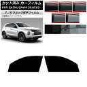 カーフィルム 三菱 RVR GA3W,GA4W 2010年02月〜 フロントドアセット 厚手 UV 高断熱 選べる5フィルムカラー AP-WF4N0208-FD...
