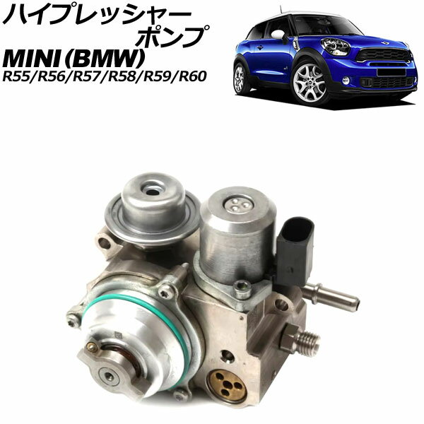楽天市場】ミニ r55 高圧 ポンプの通販 楽天市場】ミニ r55 高圧 ポンプの通販