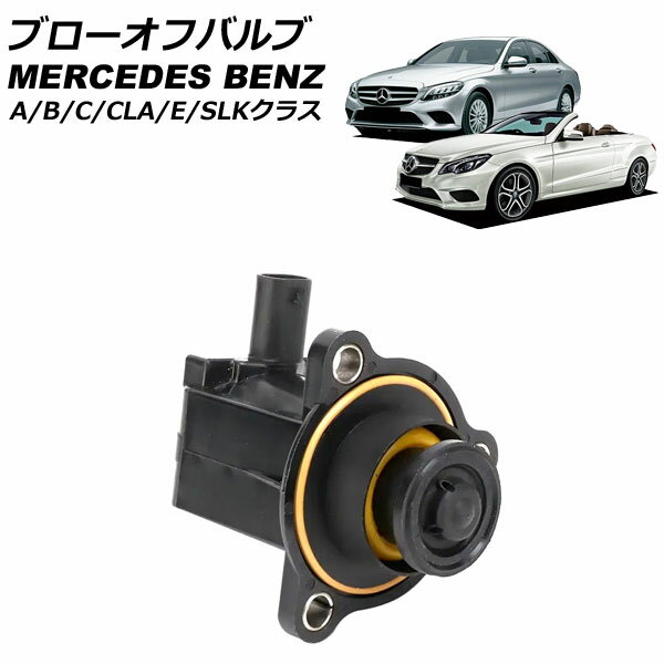 楽天市場】ホンダ バモス(ブローオフバルブ|排気系パーツ 楽天市場】ホンダ バモス(ブローオフバルブ|排気系パーツ