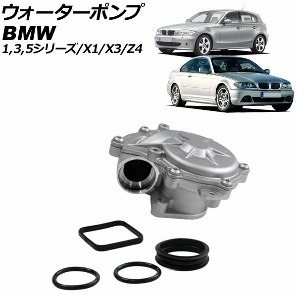楽天市場】e85 z4 ウォーターポンプの通販 楽天市場】e85 z4 ウォーターポンプの通販