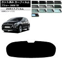 カーフィルム プジョー 3008 T8 2010年06月〜2017年02月 リアガラス(1枚型) SK UV 選べる13フィルムカラー AP-WFSK0453-...