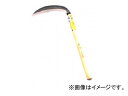 S/؍H /KAZE BCi|tjی^iOj 03110 with steel round shaped sickle three month scythe
