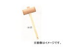 鬼印/浅野木工所 翠/MIDORI 芯ナシ木槌 16125 Core pear mallow