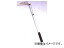 /ڹ ƥ쥹𴢳 03137 Stainless steel mowing scythe