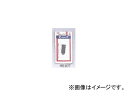 鬼印/浅野木工所 クサビ単品 NO.4 90107 Single single item