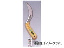 鬼印/浅野木工所 (全鋼)収穫菜 04047 steel harvested(4)