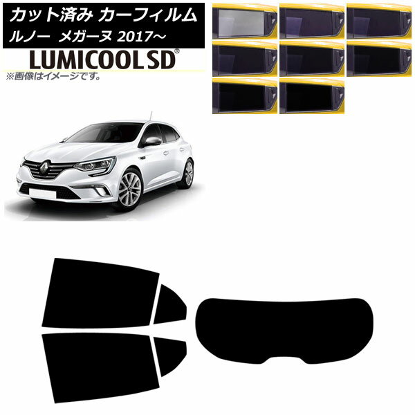 カーフィルム ルノー メガーヌ 2017年11月〜 リアセット(1枚型) ルミクールSD 選べる8フィルムカラー AP-WFLC0459-RDR1 Car film