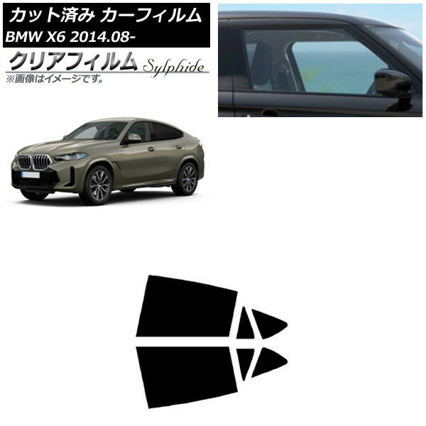 カーフィルム BMW X6 F16 KU30/KU44S/KU44/KU30S 2014年08月〜 リアドアセット クリアフィルム FGR500 AP-WFFG0441-RD Car film
