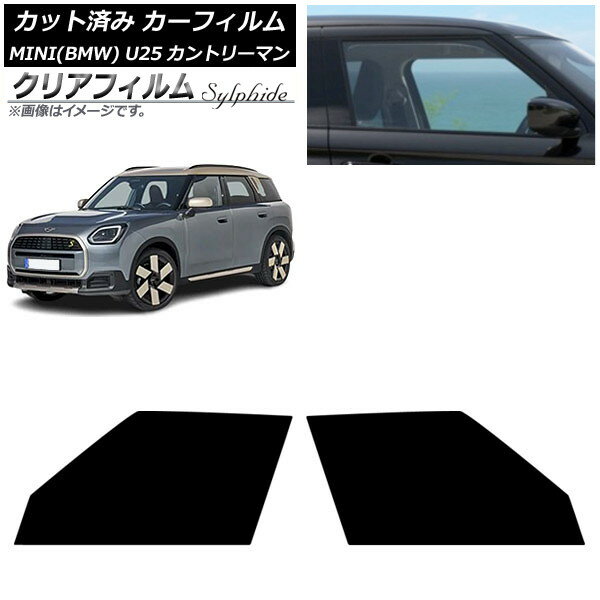 カーフィルム MINI(BMW) U25 2024年03月〜 フロントドアセット クリアフィルム FGR900UV AP-WFFG0458-FD Car film