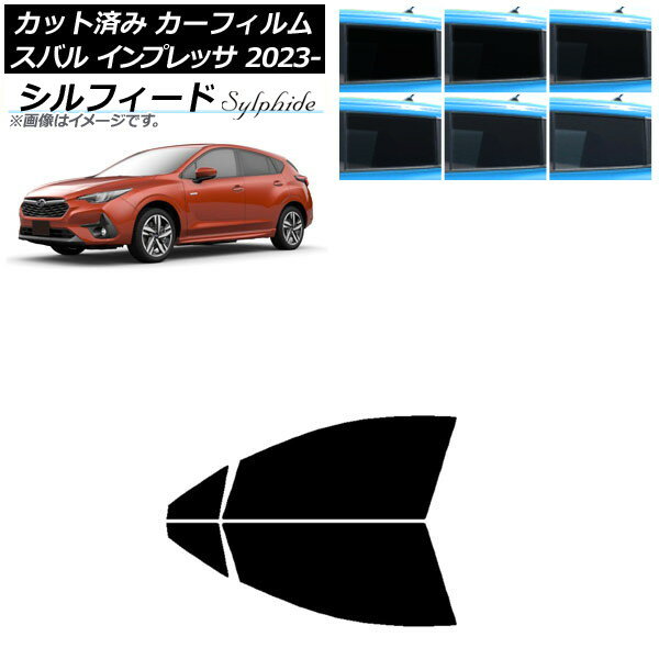 カーフィルム スバル インプレッサ GU6/GU7/GUD/GUE 2023年04月〜 フロントドアセット シルフィード 選べる6フィルムカラー AP-WFSC0430-FD Car film