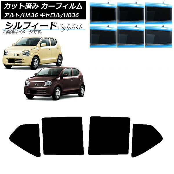 カーフィルム キャロル アルト HB36S HA36S/HA36V リアドアセット シルフィード 選べる6フィルムカラー AP-WFSC0038-RD Car film