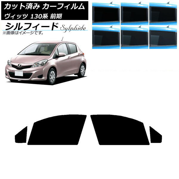 カーフィルム トヨタ ヴィッツ 130系 前期 2010年12月〜2017年01月 フロントドアセット シルフィード 選べる6フィルムカラー AP-WFSC0083-FD Car film