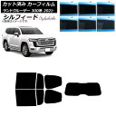 カーフィルム トヨタ ランドクルーザー 300系 2021年08月〜 リアセット(1枚型) シルフィード 選べる6フィルムカラー AP-WFSC0087-RDR...
