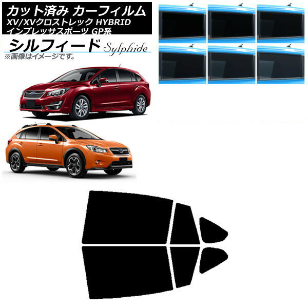カーフィルム XV/クロストレック インプレッサ SPORT GP系 ハッチバック リアドアセット シルフィード 選べる6フィルムカラー AP-WFSC0196-RD Car film