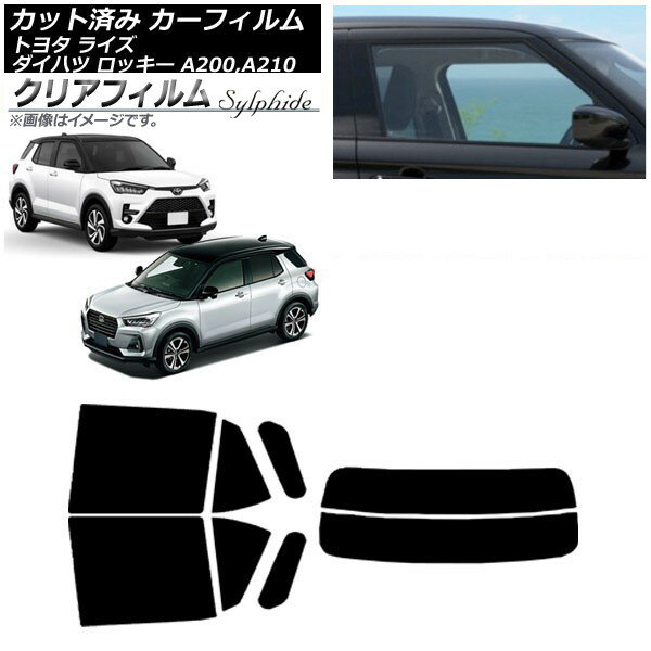 カーフィルム ライズ ロッキー A200A/A210A A200S/A210S リアセット(分割) クリアフィルム FGR900UV AP..