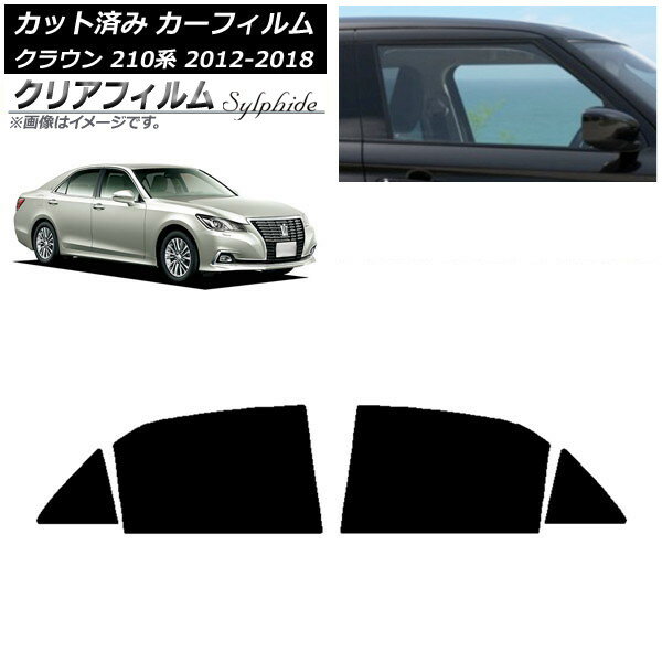 カーフィルム トヨタ クラウン 210系 2012年12月〜2018年06月 リアドアセット クリアフィルム FGR3500 AP-WFFG0079-RD Car film