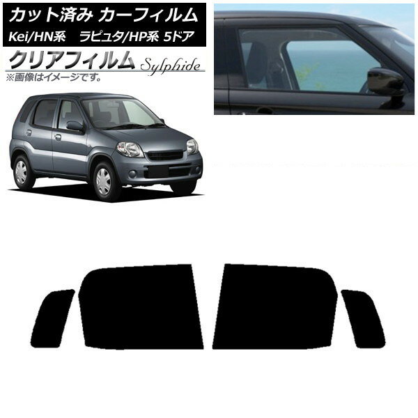 カーフィルム マツダ スズキ ラピュタ Kei HP系 HN系 5ドア リアドアセット クリアフィルム FGR500 AP-WFFG0144-RD Car film