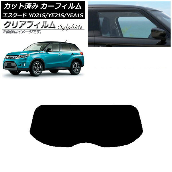 カーフィルム スズキ エスクード YD21S/YE21S/YEA1S リアガラス(1枚型) クリアフィルム FGR500 AP-WFFG0147-R1 Car film