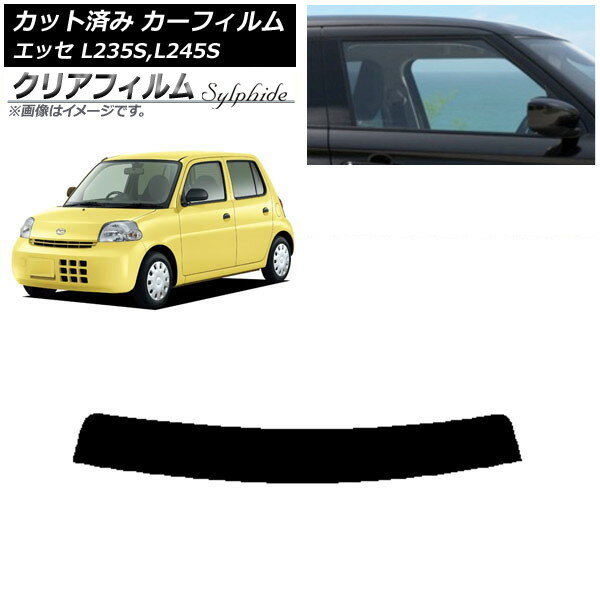 カーフィルム ダイハツ エッセ L235S,L245S 2005年12月〜2011年09月 トップシェード クリアフィルム FG..