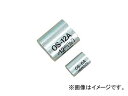 アーム産業/ARM オーバルスリーブ アルミニウム HSタイプ用 12mm 1袋(20ヶ入り) OS-12A JAN:4981116113258 Oval sleeve for aluminum type