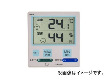 クレセル/CRECER デジタル温湿度計 青