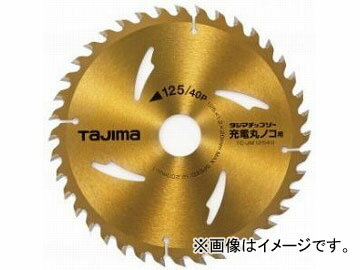 タジマ/TAJIMA チップソー充電丸ノコ用 125-40P TC-JM12540 JAN：4975364019837 for chipsaw charging round saws