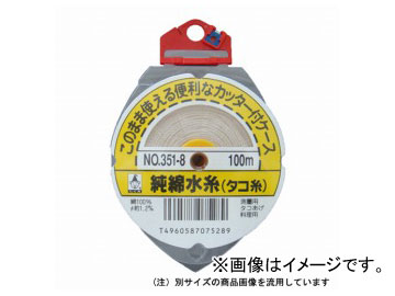 たくみ/TAKUMI 純綿水糸 180m No.351-4 JAN：4960587075241 Pure cotton thread