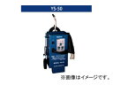 ヤシマ/yashima スタッド溶接機 ワンダーウェルダー YS-50 Stud welding machine Wonder Welder