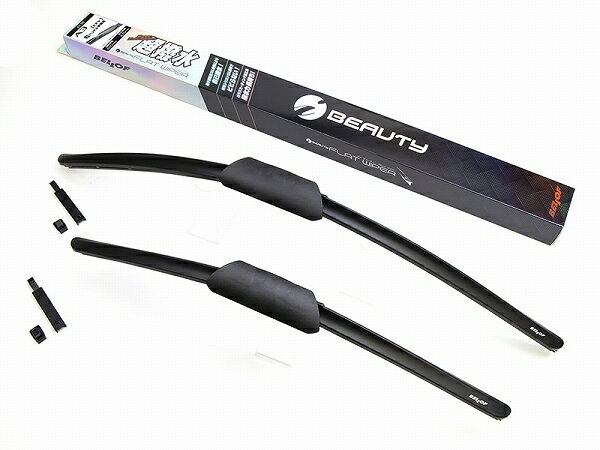 BELLOF(ベロフ) アイ・ビューティー フラットワイパー アウディ A3/S3 車種専用 入数：1セット(2本) Flat wiper