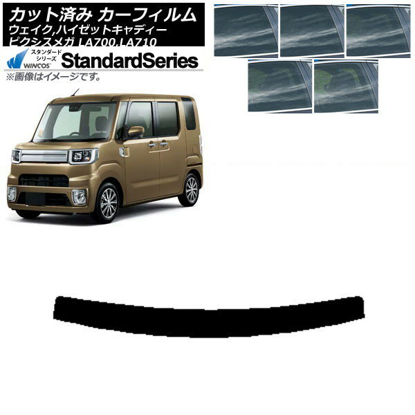 カーフィルム ピクシスメガ ウェイク/ハイゼットキャディー LA700/710A,S,V トップシェード WINCOS スタンダード 選べる5フィルムカラー AP-WFGY0165-T Car film
