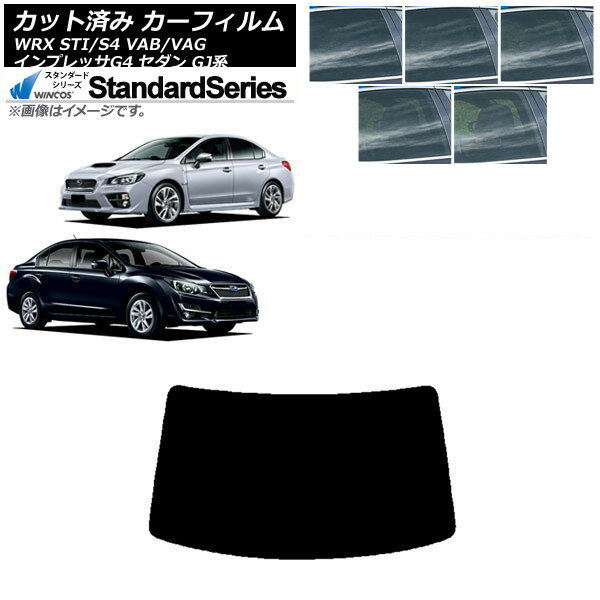 カーフィルム スバル WRX STI/S4 インプレッサ G4 VAB/VAG GJ系 セダン リアガラス(1枚型) WINCOS スタンダード 選べる5フィルムカラー AP-WFGY0195-R1 Car film