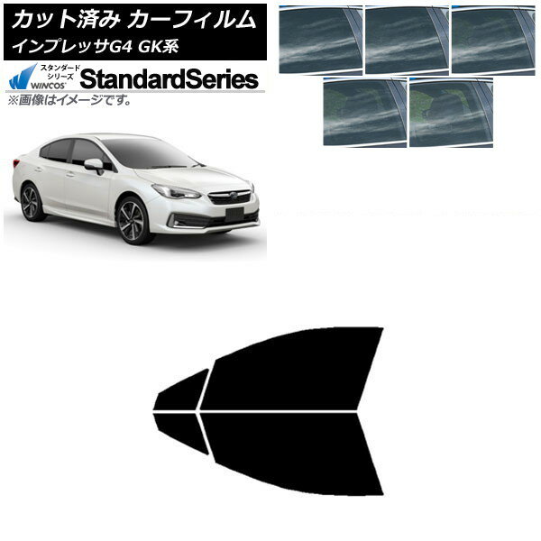 カーフィルム スバル インプレッサ G4 GK系 セダン 2016年10月〜 フロントドアセット WINCOS スタンダード 選べる5フィルムカラー AP-WFGY0197-FD Car film