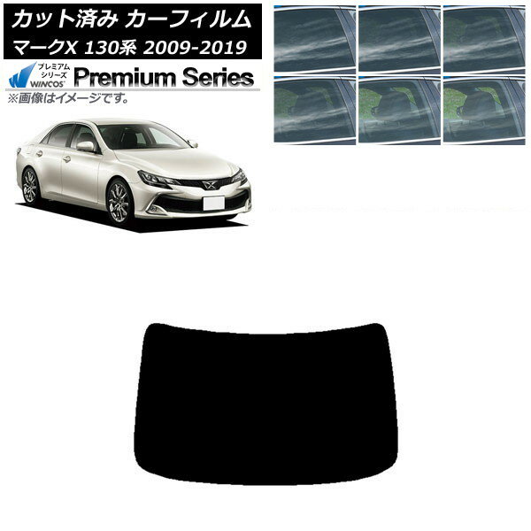 カーフィルム トヨタ マークX 130系 2009年10月〜2019年12月 リアガラス(1枚型) WINCOS プレミアム 選べる6フィルムカラー AP-WFHC0081-R1 Car film