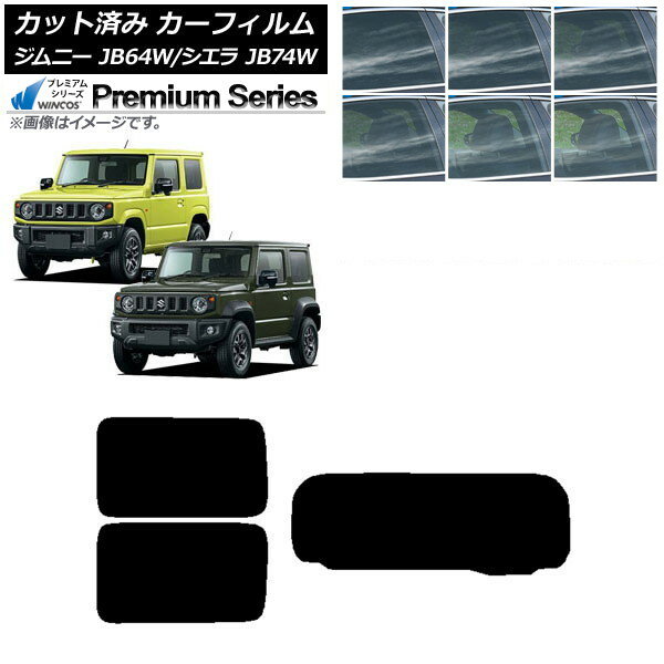 カーフィルム スズキ ジムニー/ジムニーシエラ JB64/JB74 2018年07月〜 リアセット(1枚型) WINCOS プレミアム 選べる6フィルムカラー AP-WFHC0160-RDR1 Car film