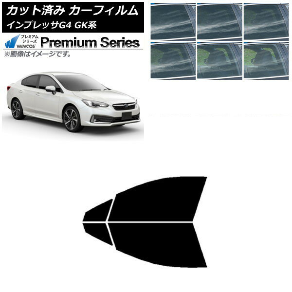 カーフィルム スバル インプレッサ G4 GK系 セダン 2016年10月〜 フロントドアセット WINCOS プレミアム 選べる6フィルムカラー AP-WFHC0197-FD Car film