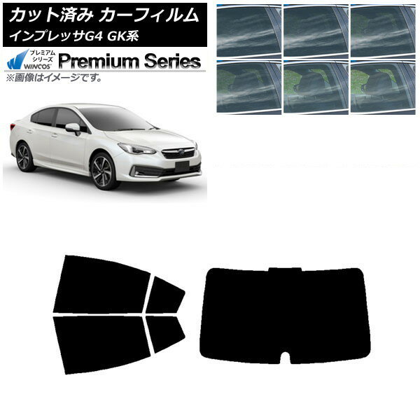 カーフィルム スバル インプレッサ G4 GK系 セダン 2016年10月〜 リアセット(1枚型) WINCOS プレミアム 選べる6フィルムカラー AP-WFHC0197-RDR1 Car film