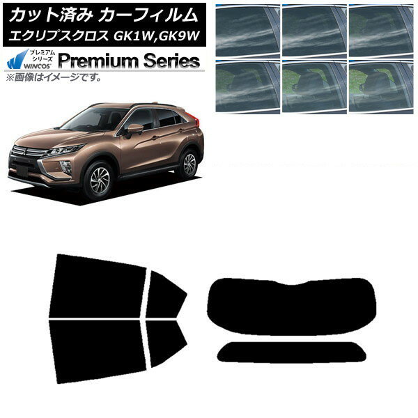 カーフィルム 三菱 エクリプスクロス GK1W,GK9W リアセット(1枚型) WINCOS プレミアム 選べる6フィルムカラー AP-WFHC0212-RDR1 Car film